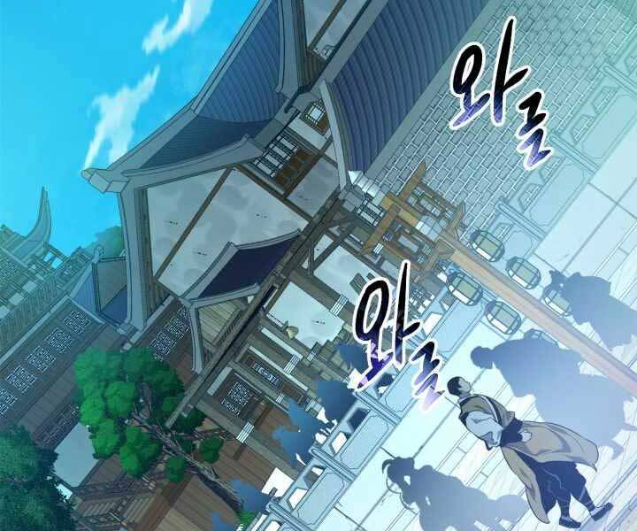 Thăng Cấp Cùng Thần Chapter 53 - 127