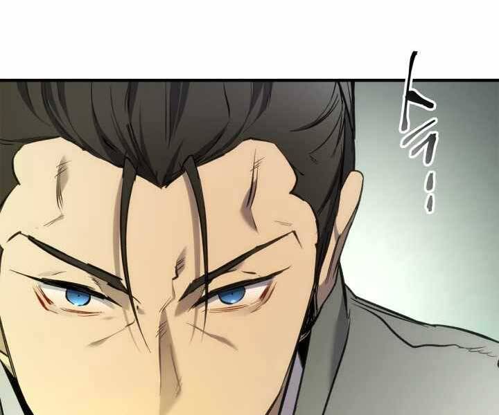 Thăng Cấp Cùng Thần Chapter 53 - 18