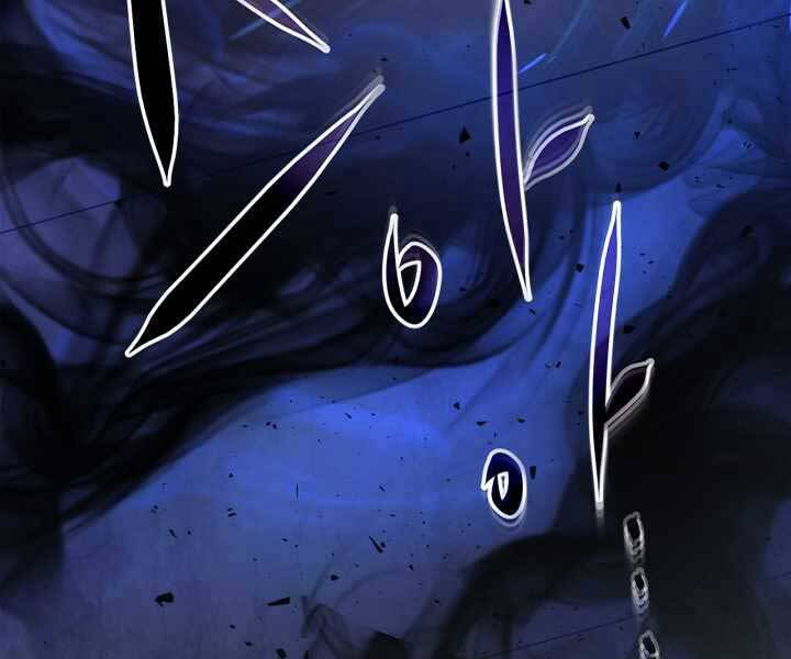 Thăng Cấp Cùng Thần Chapter 54 - 220