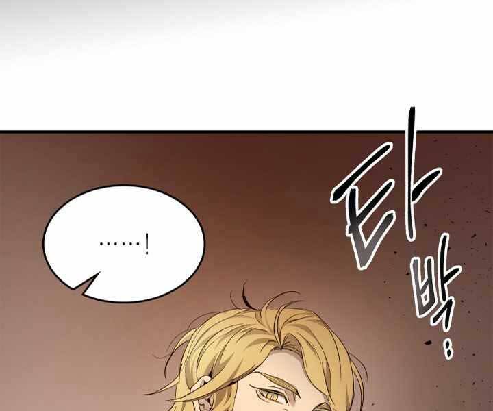 Thăng Cấp Cùng Thần Chapter 54 - 39