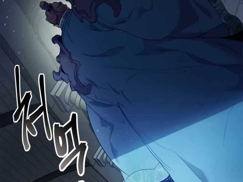 Thăng Cấp Cùng Thần Chapter 56 - 260