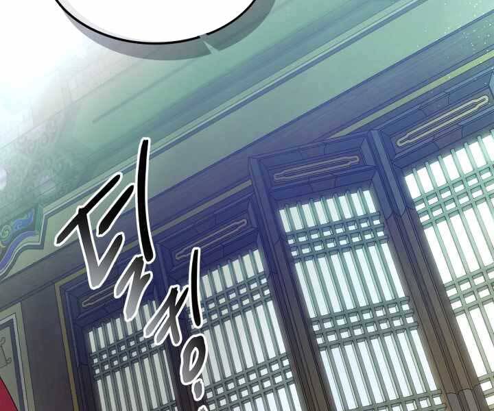 Thăng Cấp Cùng Thần Chapter 57 - 130