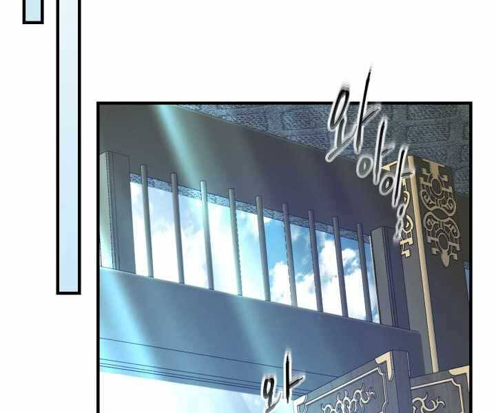 Thăng Cấp Cùng Thần Chapter 57 - 199