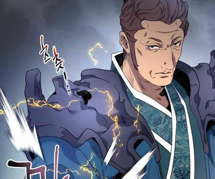 Thăng Cấp Cùng Thần Chapter 57 - 61