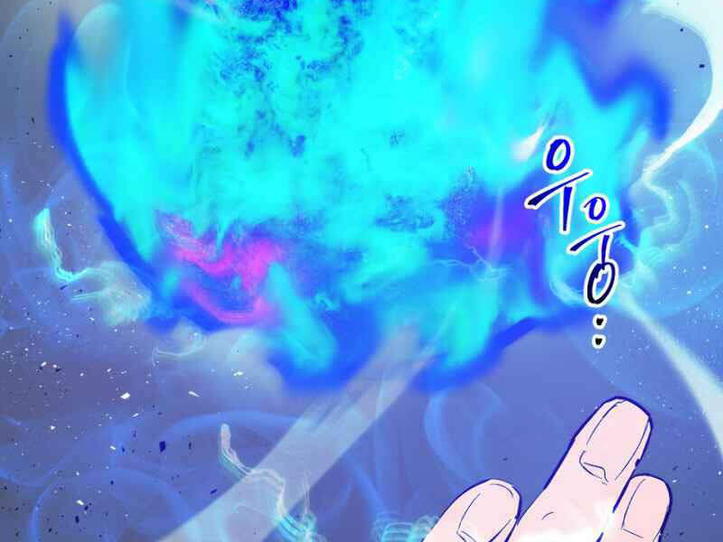 Thăng Cấp Cùng Thần Chapter 7 - 117