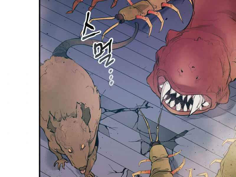 Thăng Cấp Cùng Thần Chapter 8 - 106