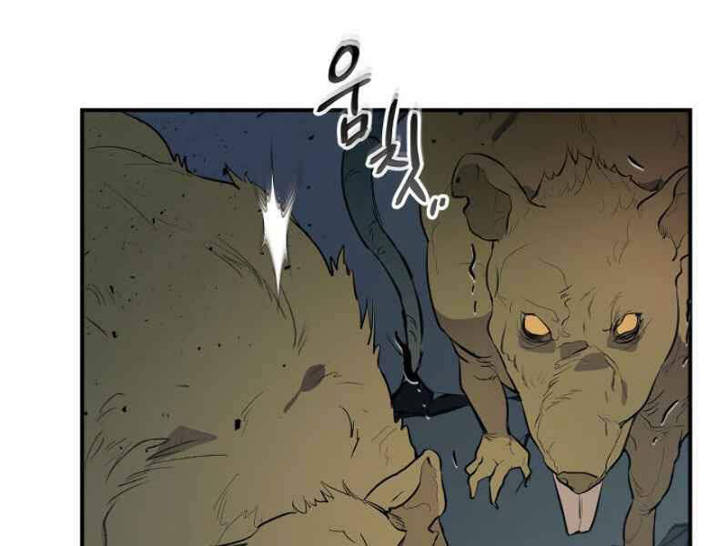 Thăng Cấp Cùng Thần Chapter 8 - 145