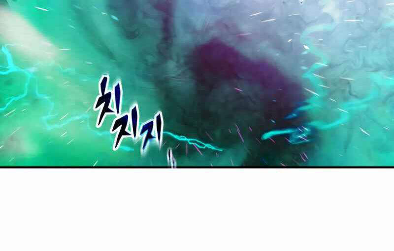 Thăng Cấp Cùng Thần Chapter 8 - 79