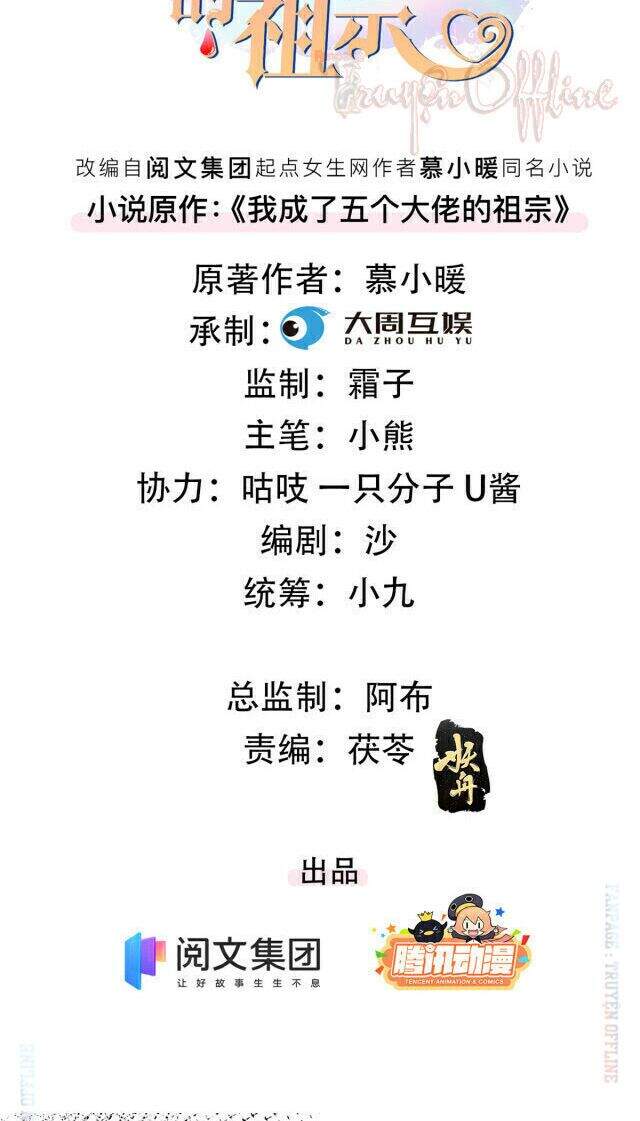 Tôi Trở Thành Tổ Tông Của 5 Vị Đại Lão Chapter 23 - 2