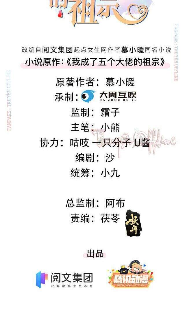 Tôi Trở Thành Tổ Tông Của 5 Vị Đại Lão Chapter 29 - 2