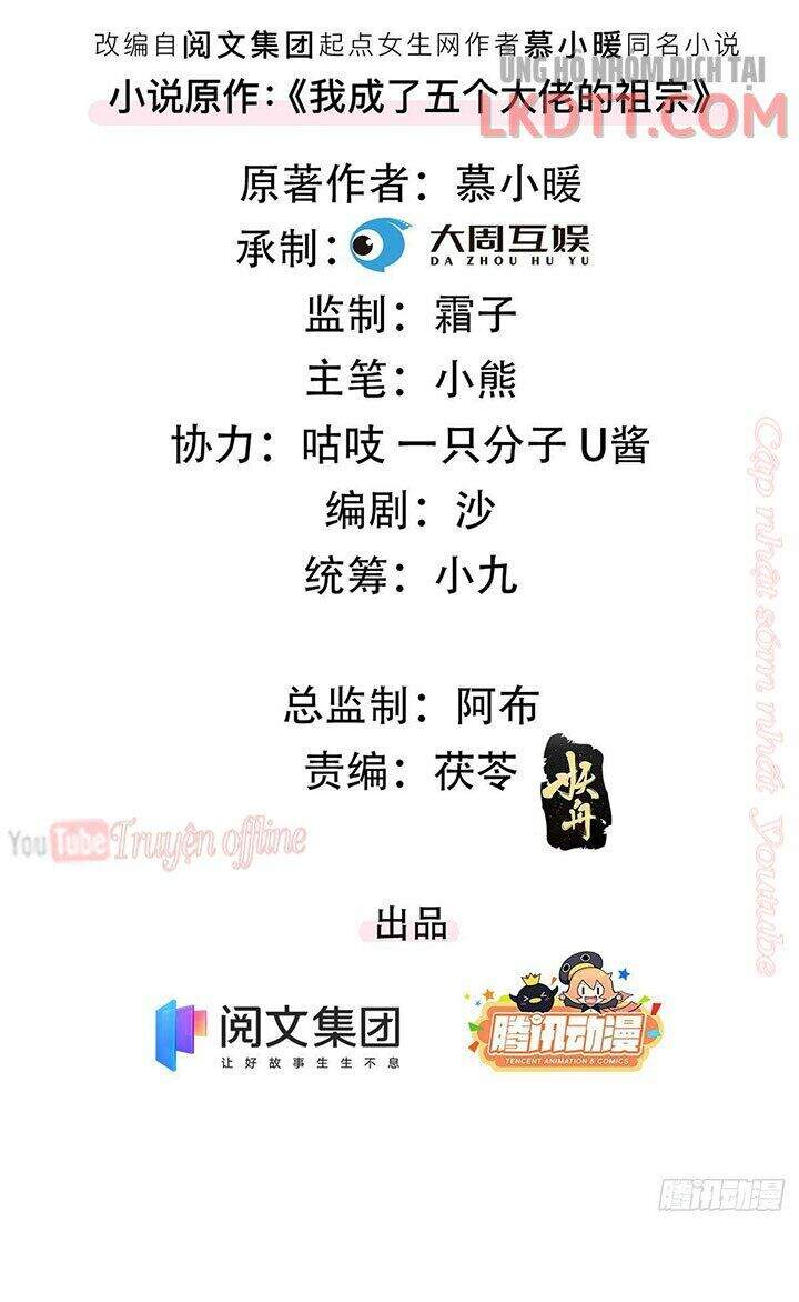 Tôi Trở Thành Tổ Tông Của 5 Vị Đại Lão Chapter 32 - 2