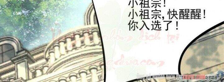 Tôi Trở Thành Tổ Tông Của 5 Vị Đại Lão Chapter 8 - 104