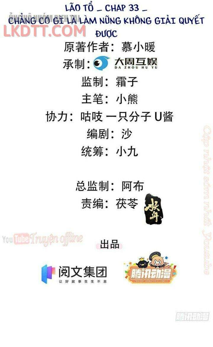 Tôi Trở Thành Tổ Tông Của 5 Vị Đại Lão Chapter 33 - 2