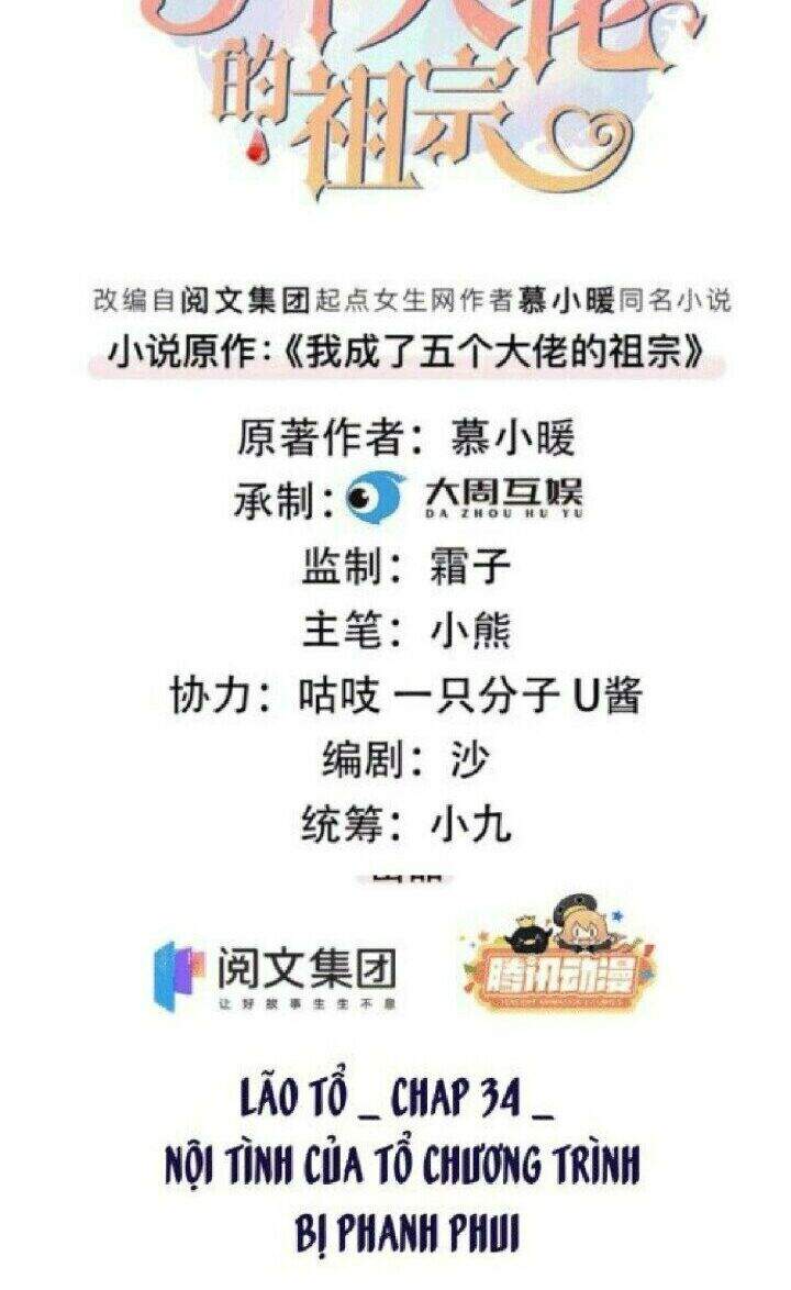 Tôi Trở Thành Tổ Tông Của 5 Vị Đại Lão Chapter 34 - 2