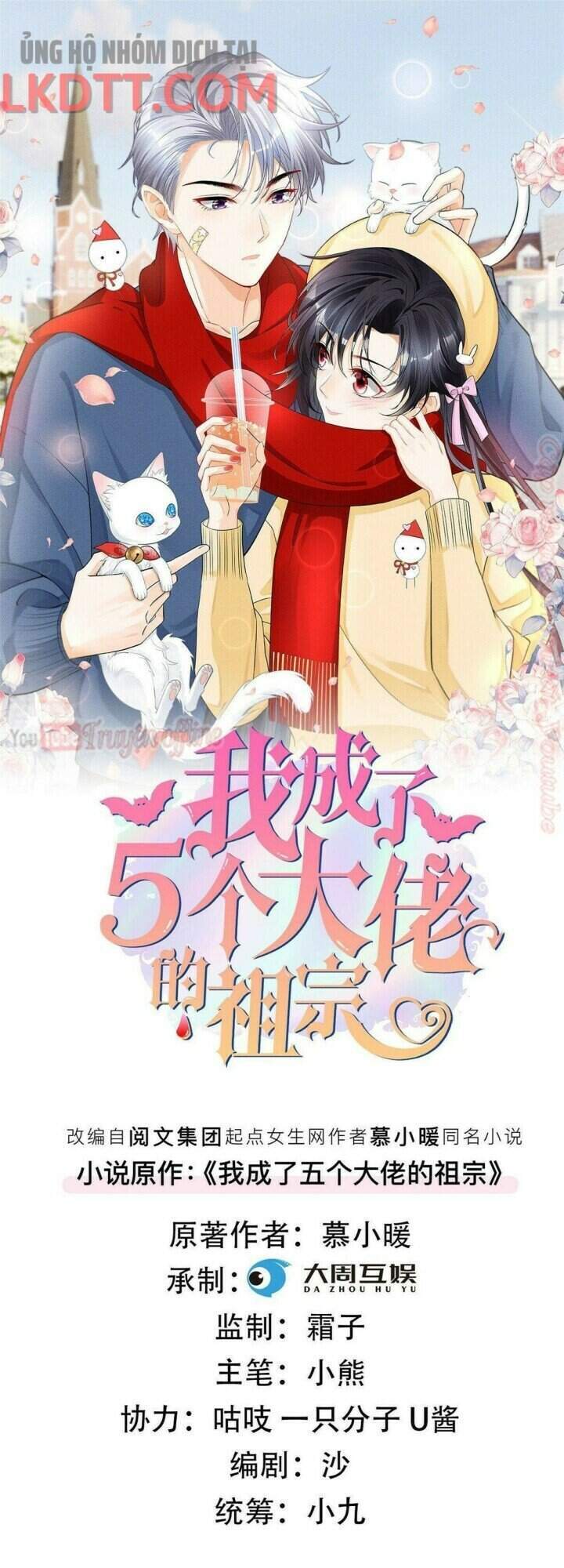 Tôi Trở Thành Tổ Tông Của 5 Vị Đại Lão Chapter 36 - 2