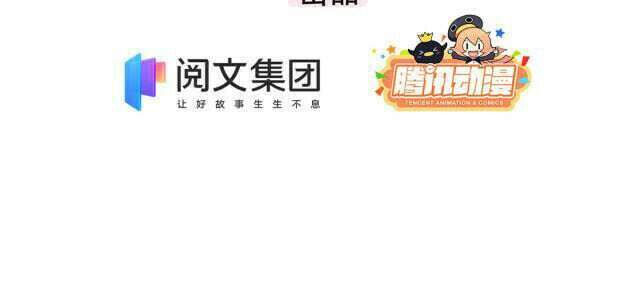 Tôi Trở Thành Tổ Tông Của 5 Vị Đại Lão Chapter 37 - 3