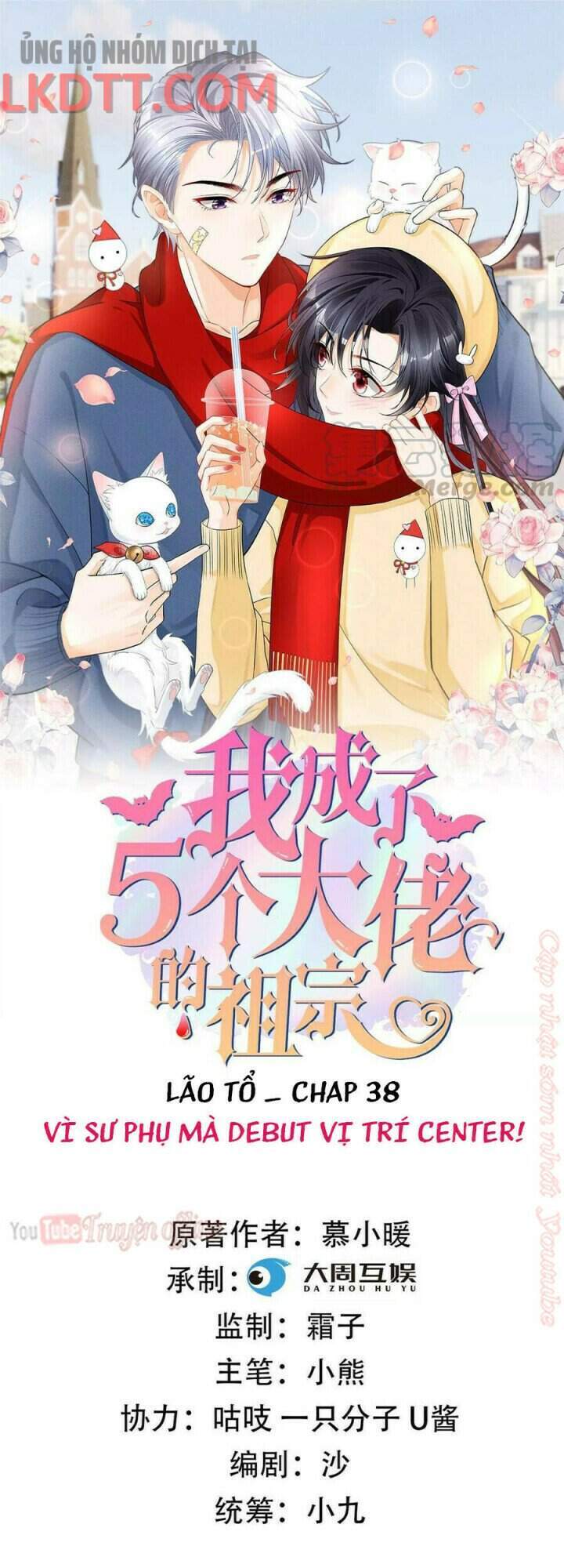 Tôi Trở Thành Tổ Tông Của 5 Vị Đại Lão Chapter 38 - 2