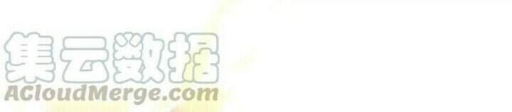 Tôi Trở Thành Tổ Tông Của 5 Vị Đại Lão Chapter 38 - 11