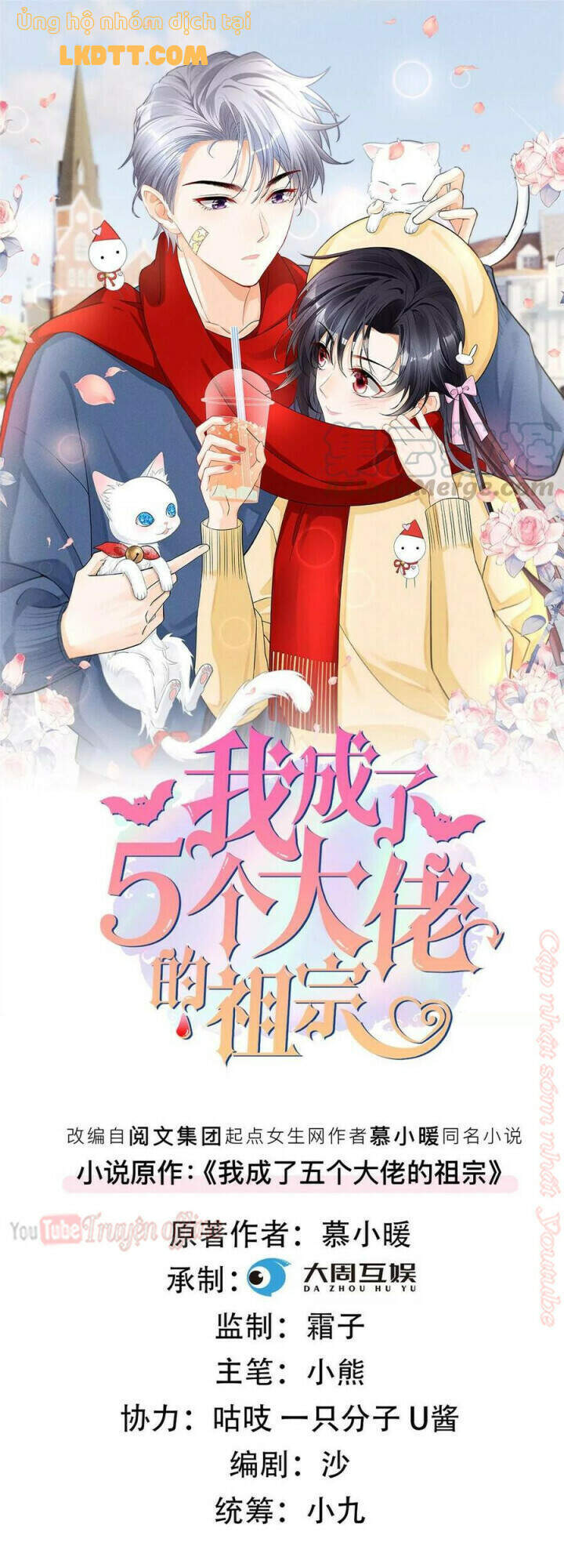 Tôi Trở Thành Tổ Tông Của 5 Vị Đại Lão Chapter 39 - 2