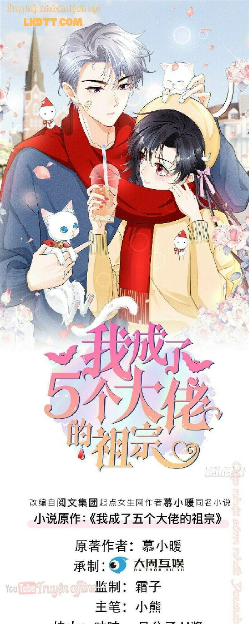 Tôi Trở Thành Tổ Tông Của 5 Vị Đại Lão Chapter 42 - 2