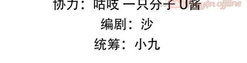 Tôi Trở Thành Tổ Tông Của 5 Vị Đại Lão Chapter 45 - 4