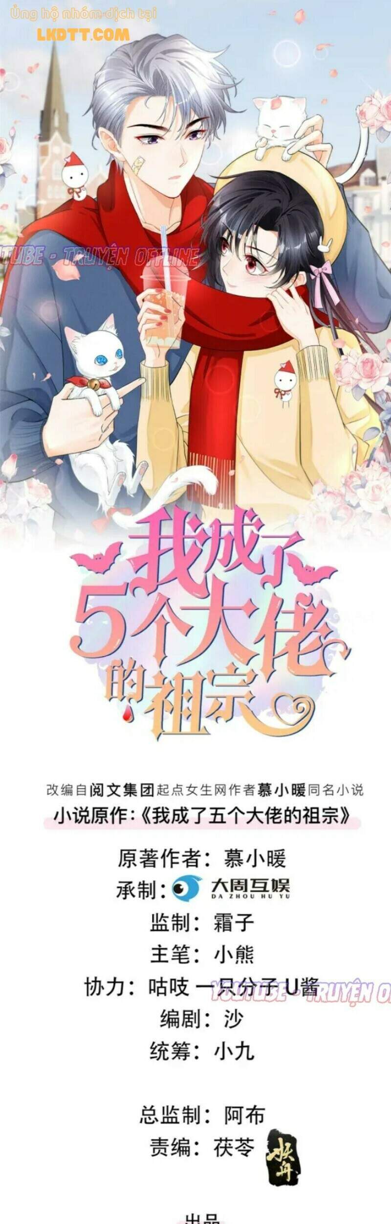 Tôi Trở Thành Tổ Tông Của 5 Vị Đại Lão Chapter 46 - 3