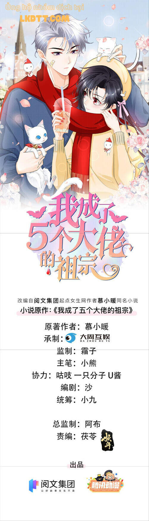 Tôi Trở Thành Tổ Tông Của 5 Vị Đại Lão Chapter 50 - 3