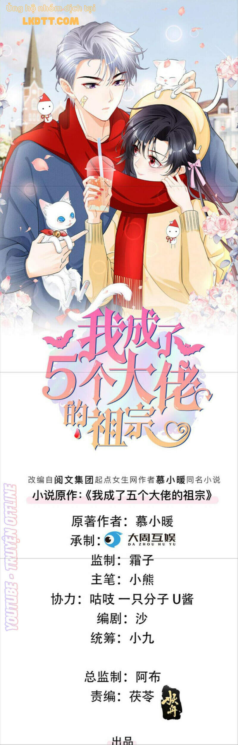 Tôi Trở Thành Tổ Tông Của 5 Vị Đại Lão Chapter 53 - 3