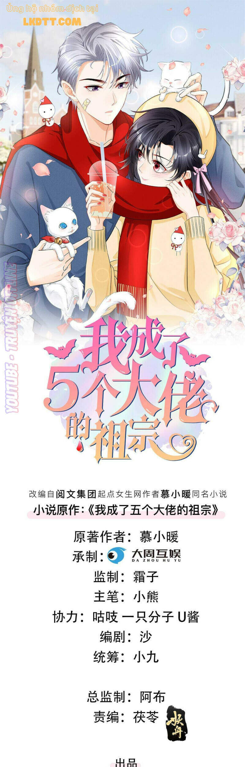 Tôi Trở Thành Tổ Tông Của 5 Vị Đại Lão Chapter 55 - 3