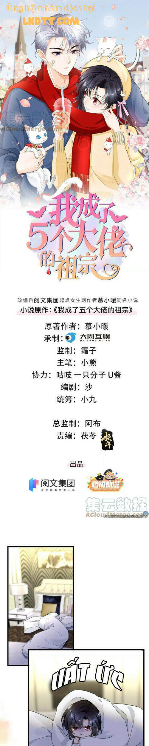 Tôi Trở Thành Tổ Tông Của 5 Vị Đại Lão Chapter 57 - 2