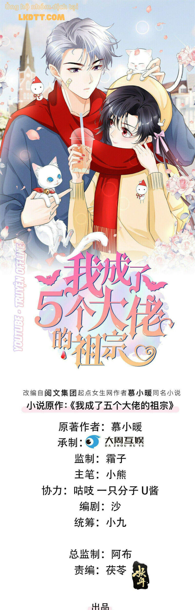Tôi Trở Thành Tổ Tông Của 5 Vị Đại Lão Chapter 60 - 2