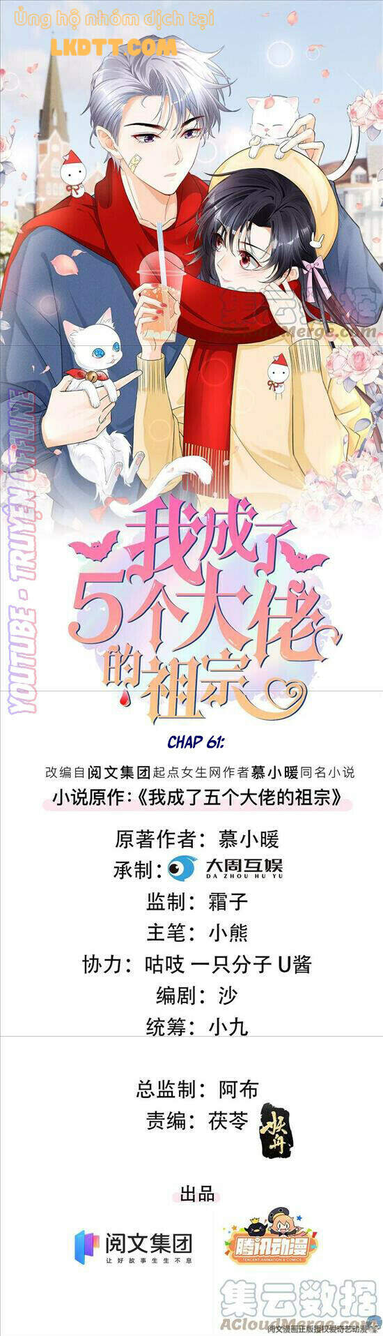 Tôi Trở Thành Tổ Tông Của 5 Vị Đại Lão Chapter 61 - 2
