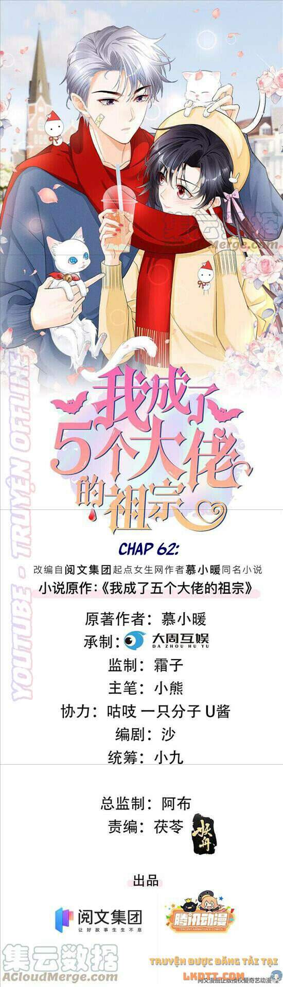 Tôi Trở Thành Tổ Tông Của 5 Vị Đại Lão Chapter 62 - 2