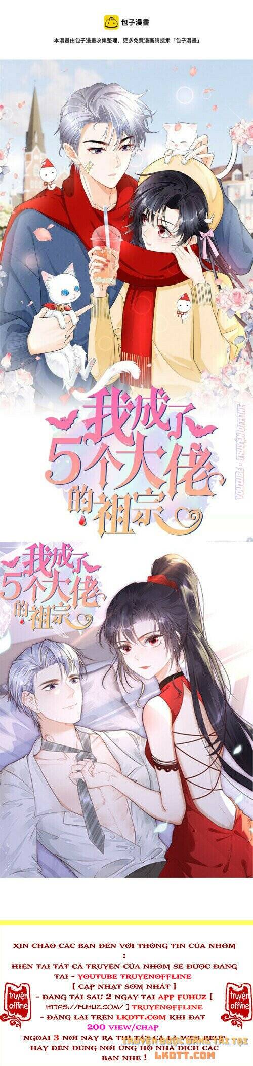 Tôi Trở Thành Tổ Tông Của 5 Vị Đại Lão Chapter 64 - 2