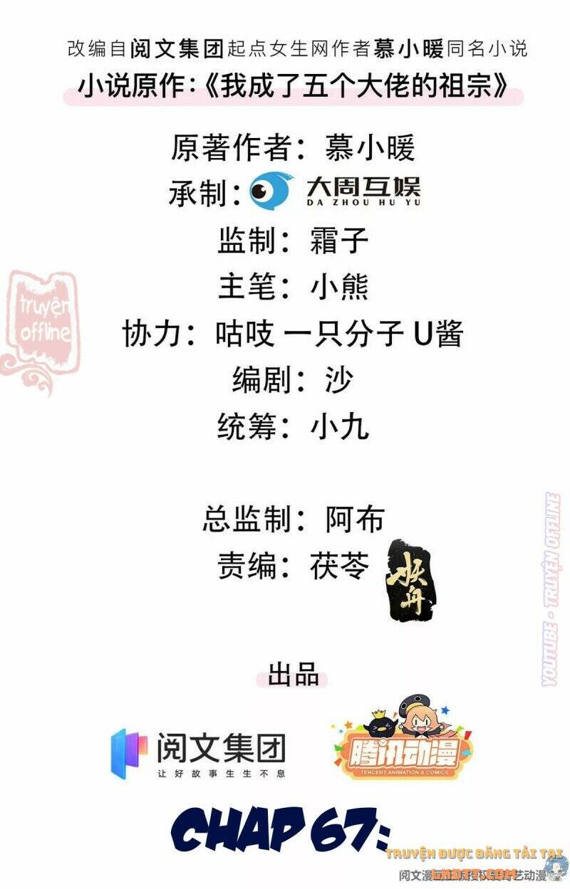 Tôi Trở Thành Tổ Tông Của 5 Vị Đại Lão Chapter 67 - 3