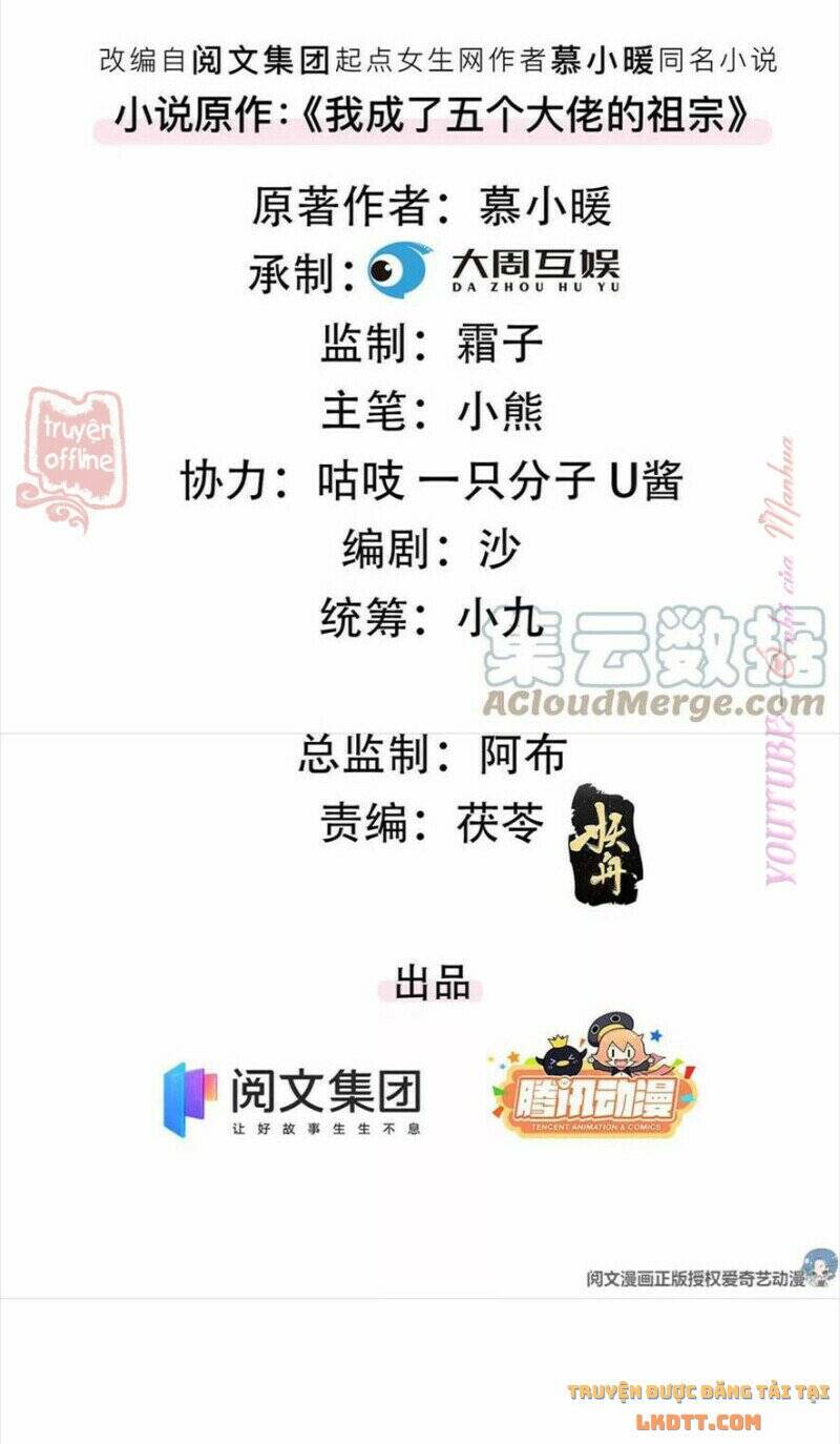 Tôi Trở Thành Tổ Tông Của 5 Vị Đại Lão Chapter 77 - 3
