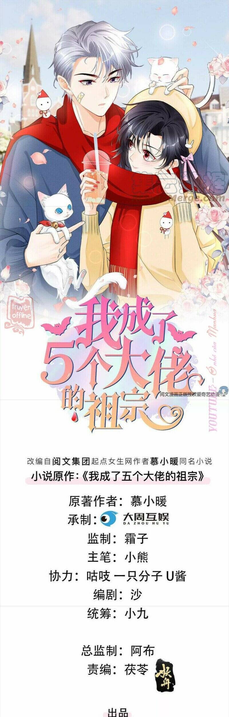 Tôi Trở Thành Tổ Tông Của 5 Vị Đại Lão Chapter 78 - 2