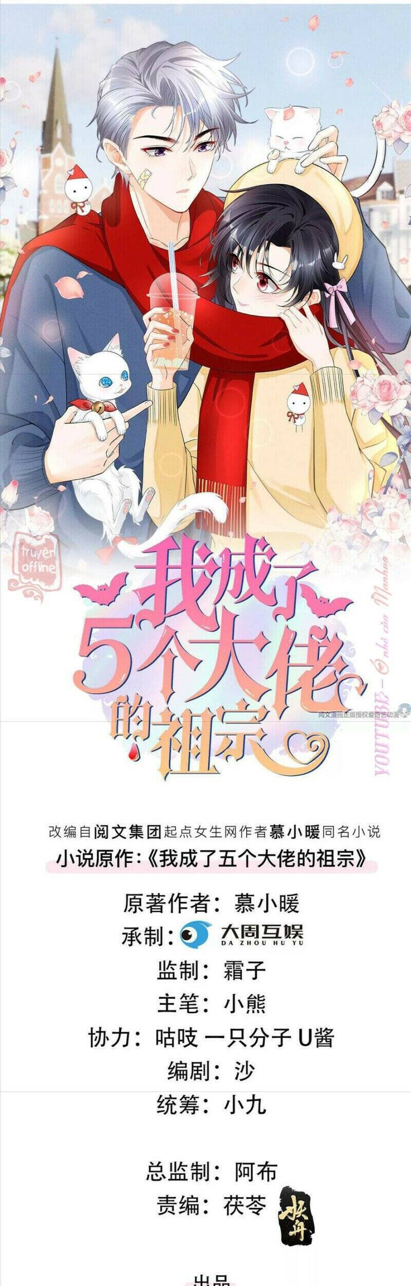 Tôi Trở Thành Tổ Tông Của 5 Vị Đại Lão Chapter 84 - 2