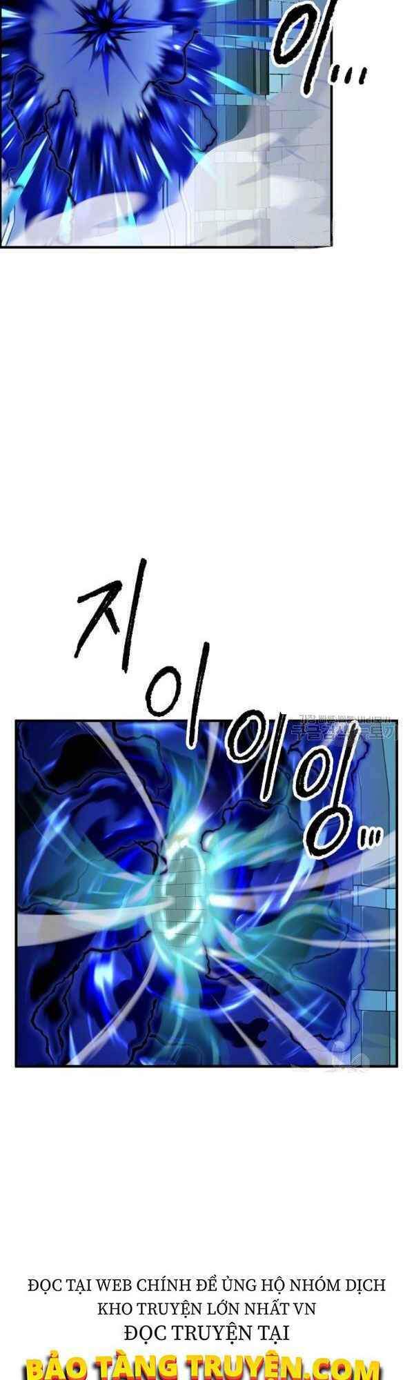 Thiên Ma Tiêu Diệt Lich King Của Murim Chapter 22 - 7