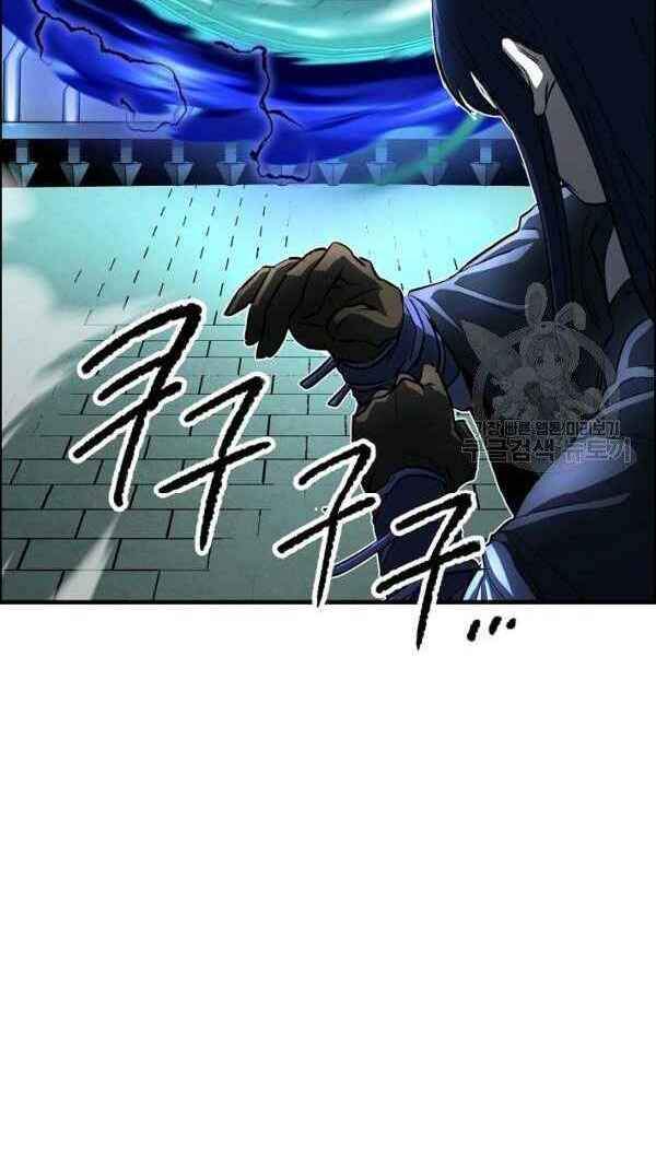 Thiên Ma Tiêu Diệt Lich King Của Murim Chapter 22 - 9