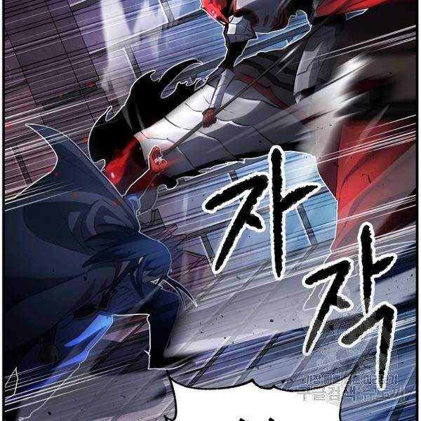 Thiên Ma Tiêu Diệt Lich King Của Murim Chapter 28 - 32