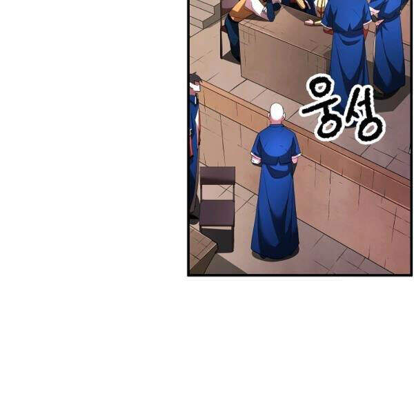 Thiên Ma Tiêu Diệt Lich King Của Murim Chapter 35 - 70