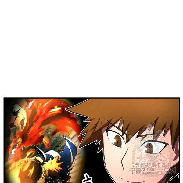 Thiên Ma Tiêu Diệt Lich King Của Murim Chapter 35 - 78