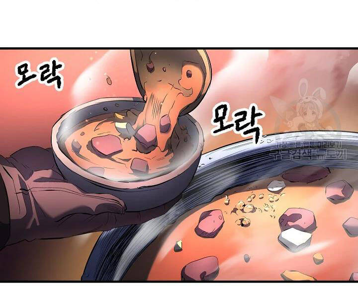 Thiên Ma Tiêu Diệt Lich King Của Murim Chapter 46 - 7