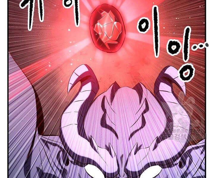 Thiên Ma Tiêu Diệt Lich King Của Murim Chapter 46 - 100