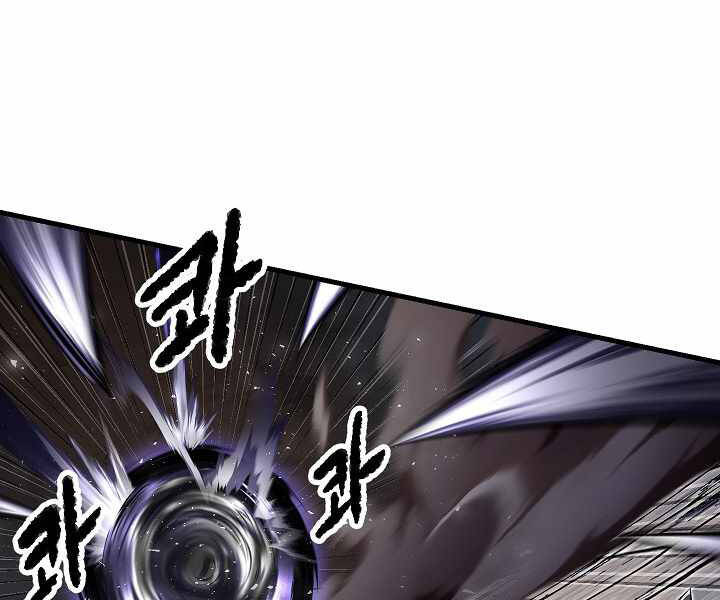 Thiên Ma Tiêu Diệt Lich King Của Murim Chapter 59 - 199