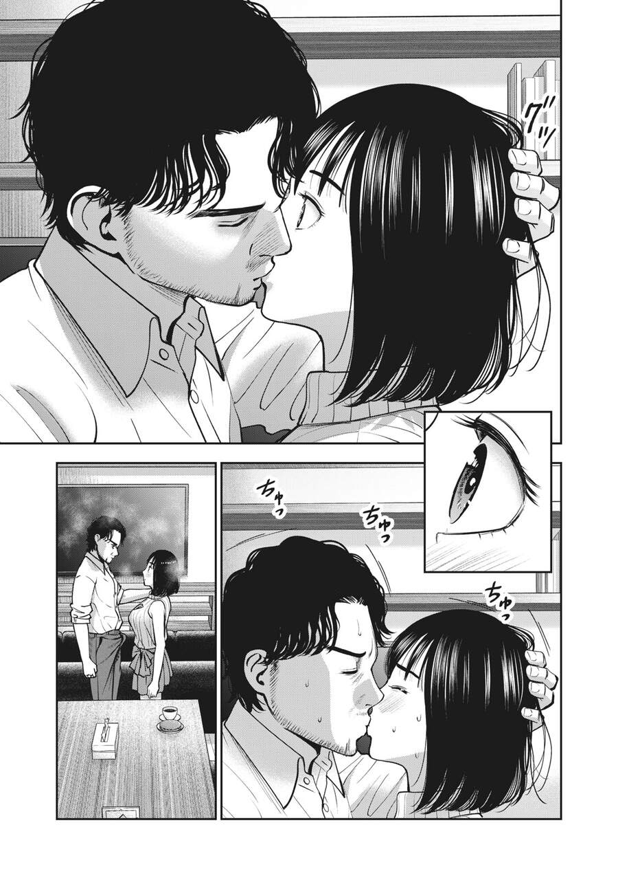 Trái Cấm Chapter 24 - 19