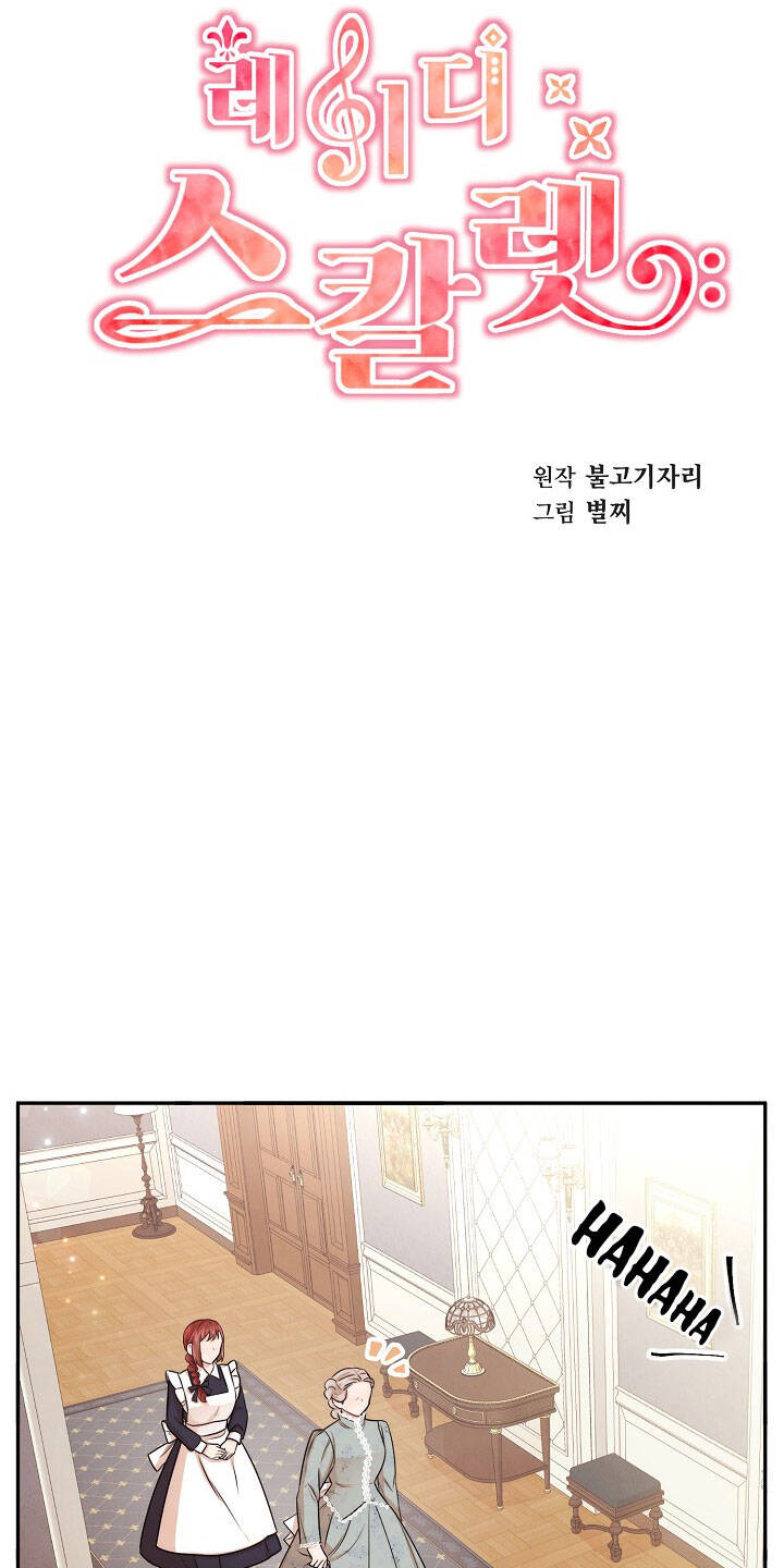 Tiểu Thư Scarlet Chapter 46 - 9