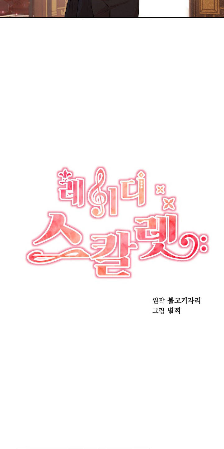 Tiểu Thư Scarlet Chapter 50 - 11