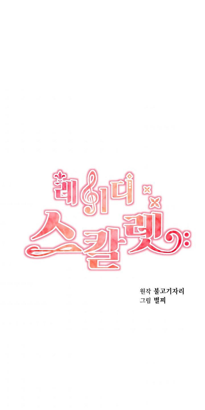 Tiểu Thư Scarlet Chapter 47 - 4